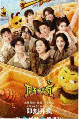 午夜放映室 海报