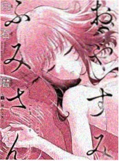 分镜里的夏天 专题图