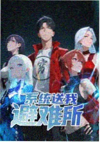云上邮局 海报