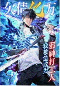 玻璃海 海报