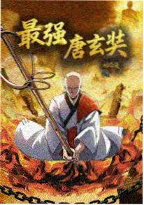 深夜食堂物语 海报